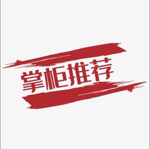 脱模剂干性中性油性清洗剂防锈剂蓝色无色透明色顶针油防卡耐磨剂