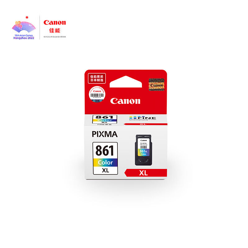 佳能（Canon）CL-861XL大容量彩色墨盒(适用TS5380t/TS5380)