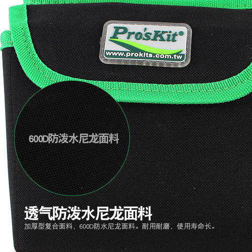 宝工电腰包具多功能带帆