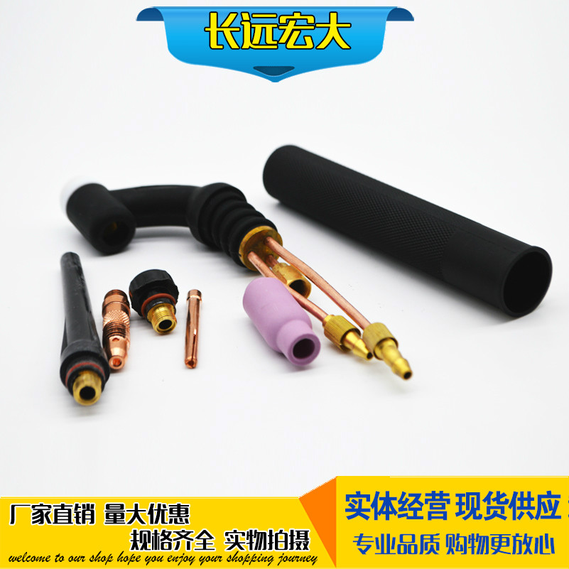 焊接设备专用气冷水冷弯把氩弧焊焊枪头WP-18WP-26优质耐用氩弧焊