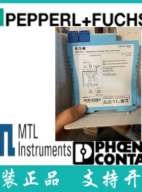 MTL英国库存现货正品全新进口正品保证安全栅 MTL4573议价