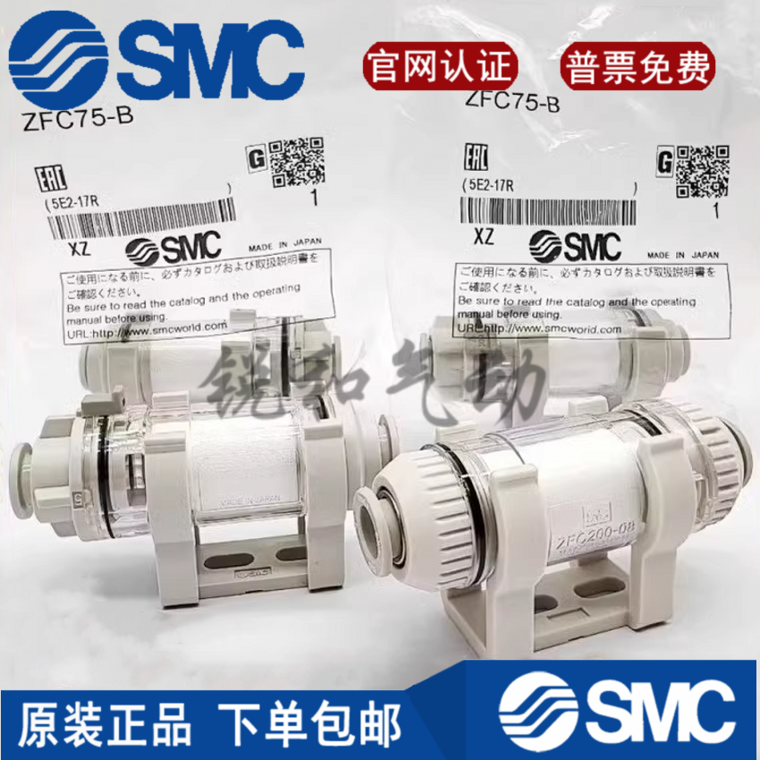 SMC真空过滤器 ZFC100/200-06/ZFC54-B/ZFC74-B/ZFC75-B/ZFC76-B