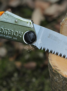 日本进口红狐狸Silky修枝锯 折叠锯果树锯弯锯手锯户外野营求生锯