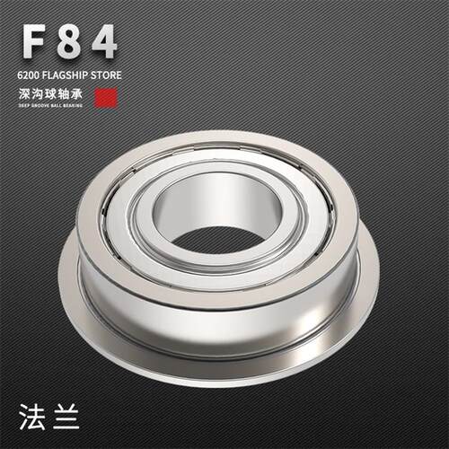 带法兰边挡边轴承F6900 F6901 F6902 F6903 F6904 F6000 F6001ZZ
