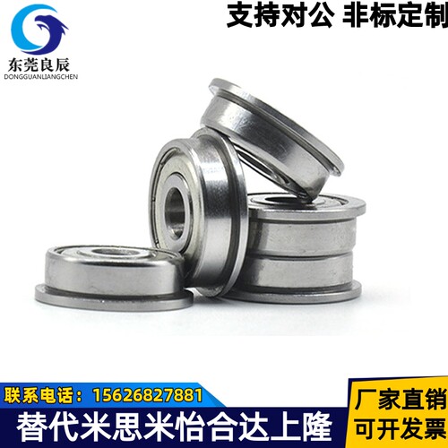 BAY深沟球轴承6906 6907 6908 6909 6910 ZZ-E怡合达