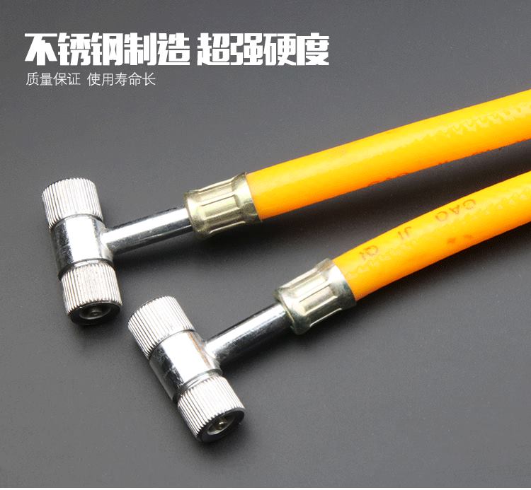 双头软硬轴打气嘴型两用