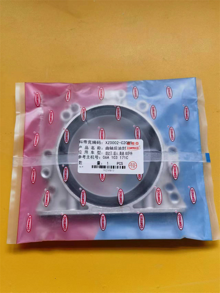 捷达宝来3000志俊帕萨特B5领驭老A6发动机曲后曲轴后油封支架正品