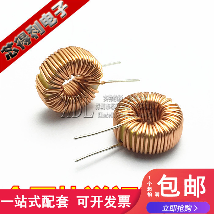 5026电感 22UH 3A 环形电感 绕线电感 磁环电感 220K 0.6线径