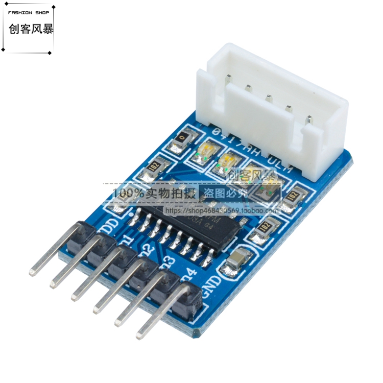 驱动器模块步进电机板五