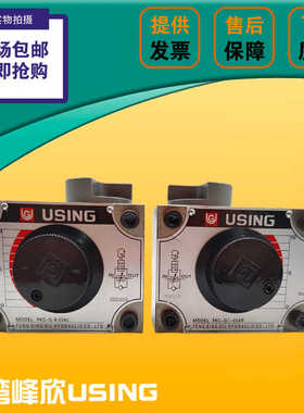 USING台湾峰欣FKC-G4-02AR 03LAR 03AL ALI BR ARI LA 锯床调速阀