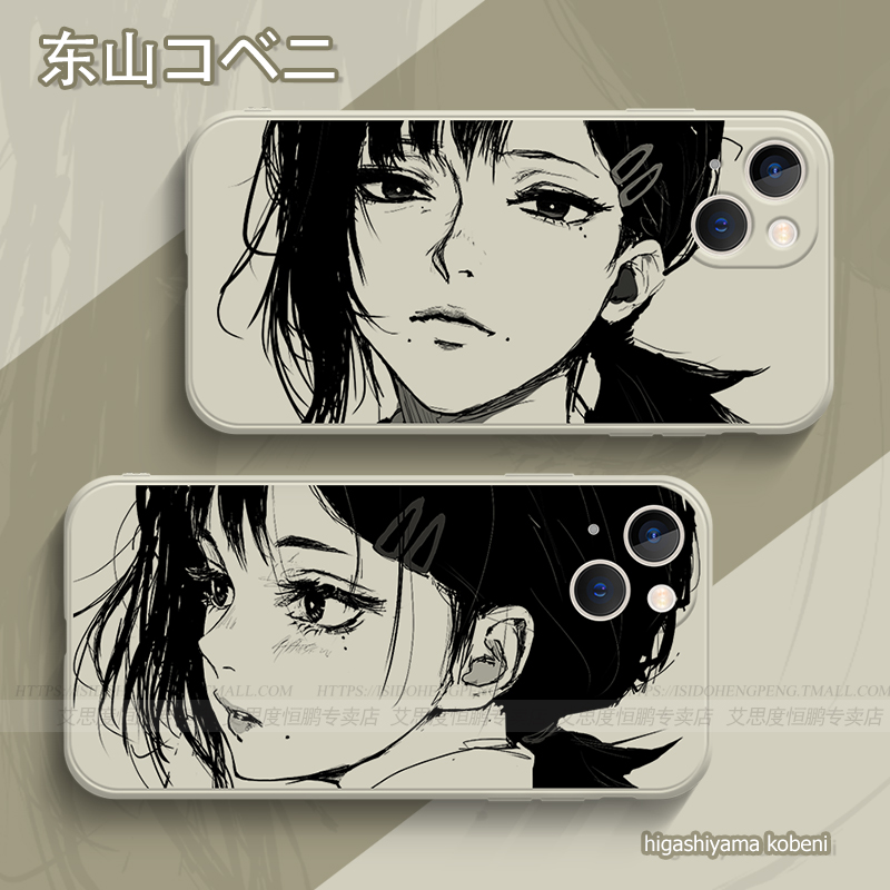 东山小红适用iPhone14手