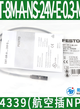 接近 传感器 SMT-8M-A-NS-24V-E-0.3-M8D 574339 磁性开关574334