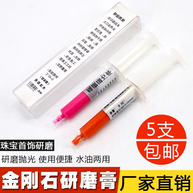 进口精钻天然石膏金刚研