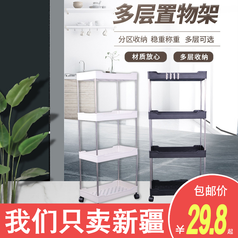 新疆包邮浴室移动小推车置物架厨房收纳零食多层落地卧室收纳架子