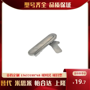 XAX62 锁XAX61 XAX66 A90 150 怡合达 123 把手按压转动式