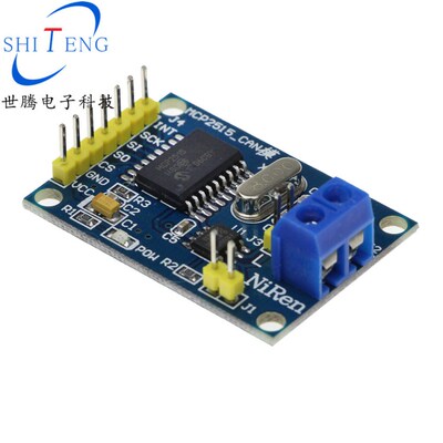 MCP2515 CAN总线模块 TJA1050接收器 SPI协议 51单片机程序例程