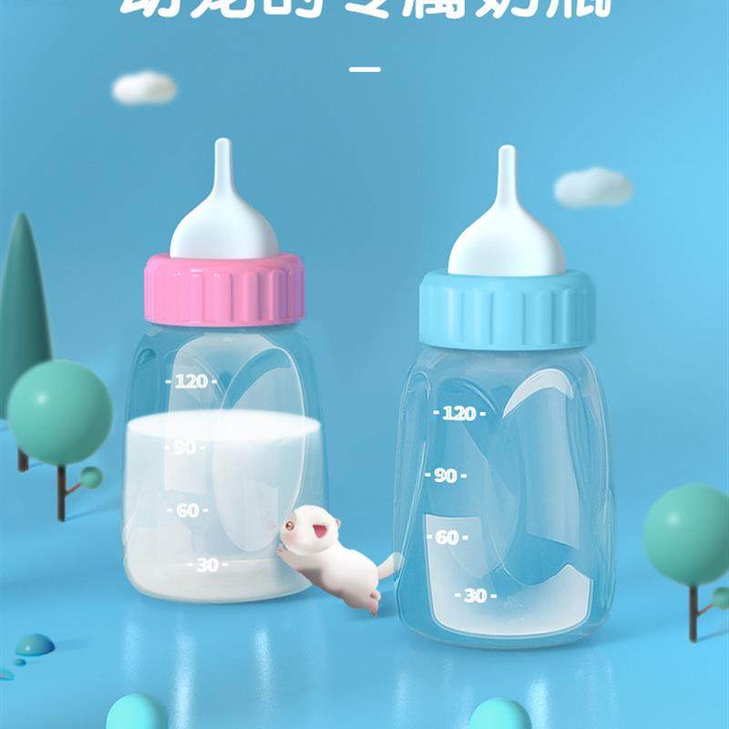 兔子喂奶器幼兔奶粉喂奶瓶刚出生宠物喝奶嘴小兔子新生幼兔专用品,厨房电器,其他商用厨电,淘宝优惠券,粉丝福利购,淘宝优惠卷
