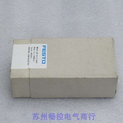 议价费斯托电磁阀 MUH-ZP-D-2-24G 34931