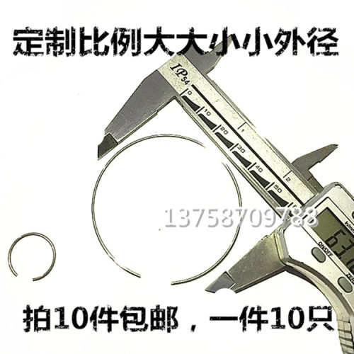 不锈钢304圆线径1毫米大小挡圈OC形卡簧轴承止动垫环孔内外用弹簧