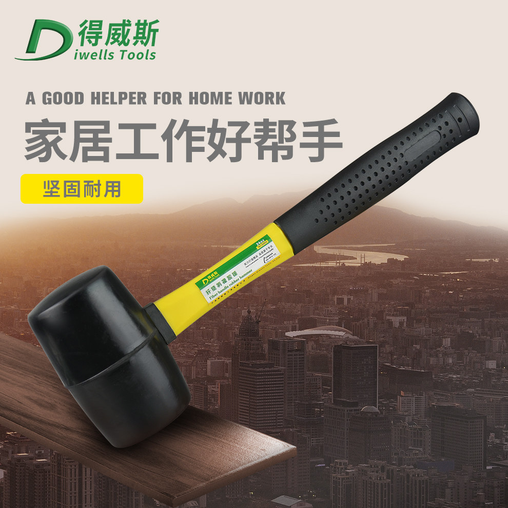 橡胶锤橡皮锤子牛筋胶皮多功能瓷砖安装锤敲打榔头贴地砖工具大号,机械设备,矿山专用设备,淘宝优惠券,粉丝福利购,淘宝优惠卷