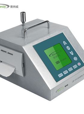 赛纳威CW-PPC300洁净室三通道便携式激光尘埃粒子计数器