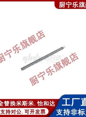 替怡合达梯形丝杠左旋右旋不锈钢丝杆LHL02/06/12/16/22/26配螺母