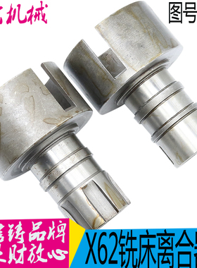 北京铣床X62W X52K铣床配件4175A 离合器壳 高130 现货