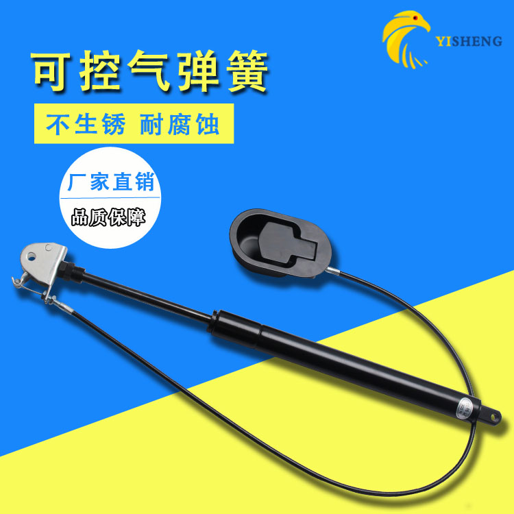 鹰隼可自由调控气弹簧液