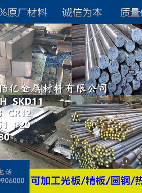 65MN T10 T8 弹簧钢 厚板 60SI2MNA 钢板 板材 板料 50CRVA钢带