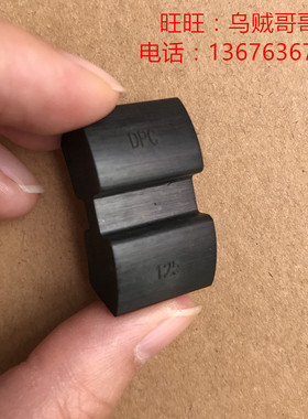 替代换威乐水泵WILO联轴器橡胶块WL95 110 125 140 160 180 200