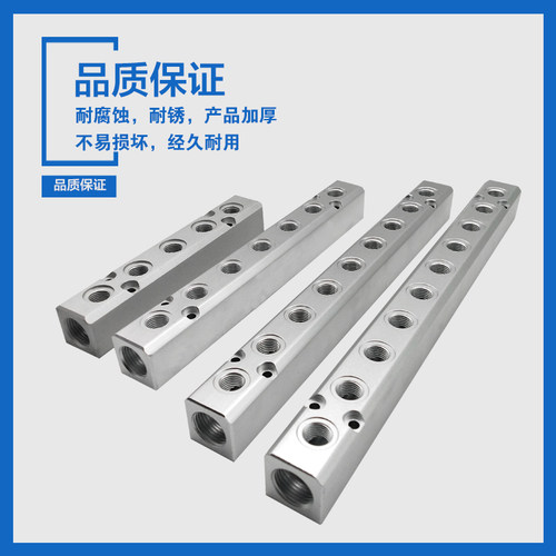 多管路气排分块直通接头