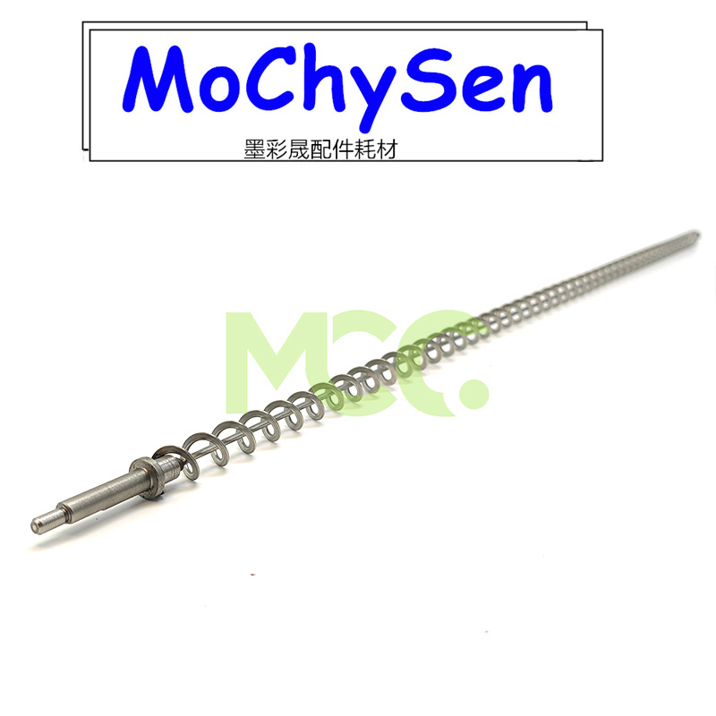 理光MP8100 8110 8120 8200 8210 8220 8300废粉通道螺旋杆