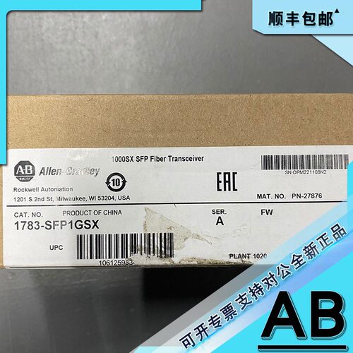 议价1783-BMS20CA Stratix 5700, 1铜10/100端口 1783BMS20CA