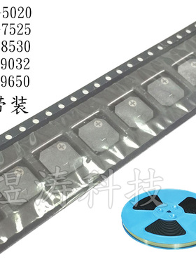 MLT-5020 7525 8530 9032 9650 1230 电磁贴片有源无源蜂鸣器3V5V