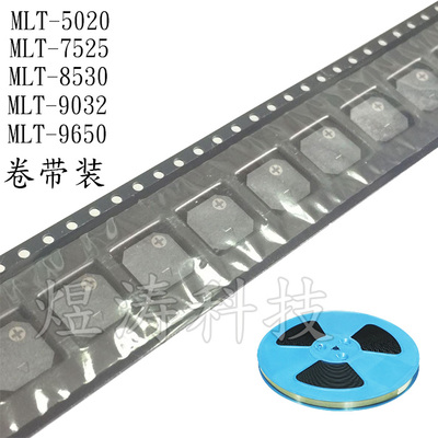 MLT-5020 7525 8530 9032 9650 1230 电磁贴片有源无源蜂鸣器3V5V
