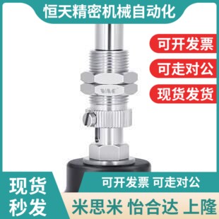 替代怡合达真空吸盘吸嘴J-WES21-d2/d3/d4E/d6/d8/d10/d15/d20/d2