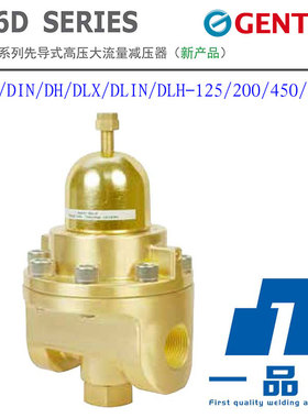 捷锐155/156DX/DIN/DH/DLX/DLIN/DLH/HFX/HFIN-125/200/450/800-A