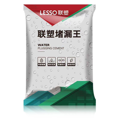 lesso联塑堵漏王快干水泥LS601堵漏王2KG