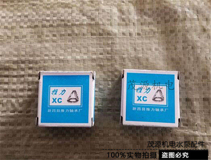 平面推力球轴承51201 51202 51203 51204 51205 51206 51207