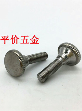 GB834镀镍高头滚花螺钉手拧滚花螺丝滚花螺丝大圆头螺栓M3M4M5M6