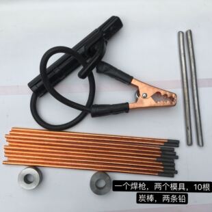 电瓶柱头修复模具极柱工具焊电瓶桩头庄头卡电池头电瓶装头接头夹