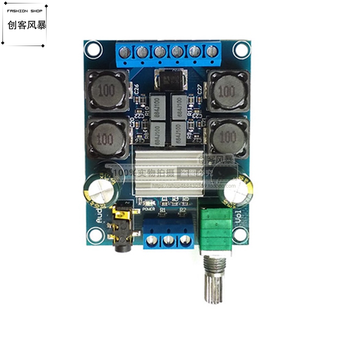 大功率数字放板模块音频