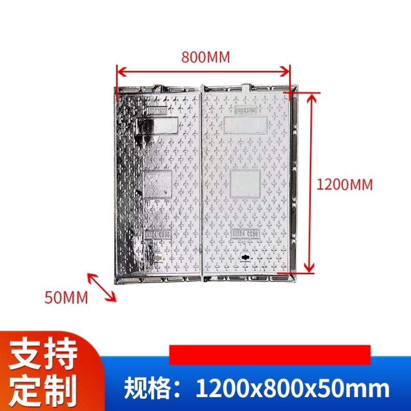 铸铁井盖污水沟盖板下水道阴球墨d400篦子排7定制重型雨水