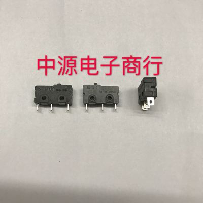台湾ZIPPY微动 新巨开关 微动开关  行程开关 5A125-250VAC SM-G