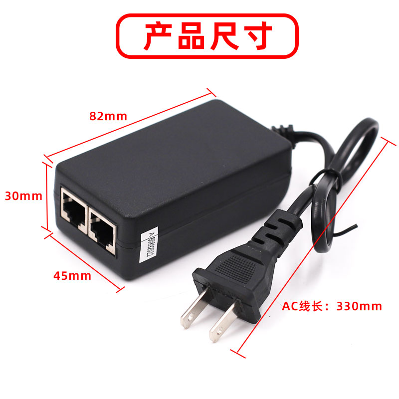 百兆供电模块监控摄像头