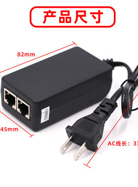 百兆POE供电模块48V0.5/24V1A监控摄像头无线AP网桥48VPOE电源24W