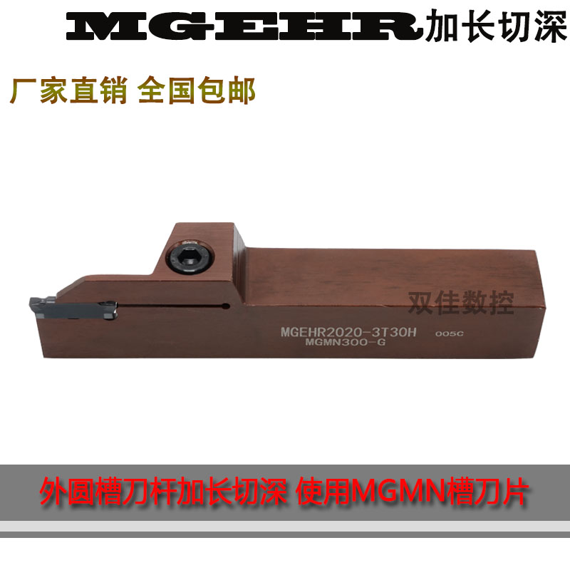 外圆槽刀杆弹簧钢材质加