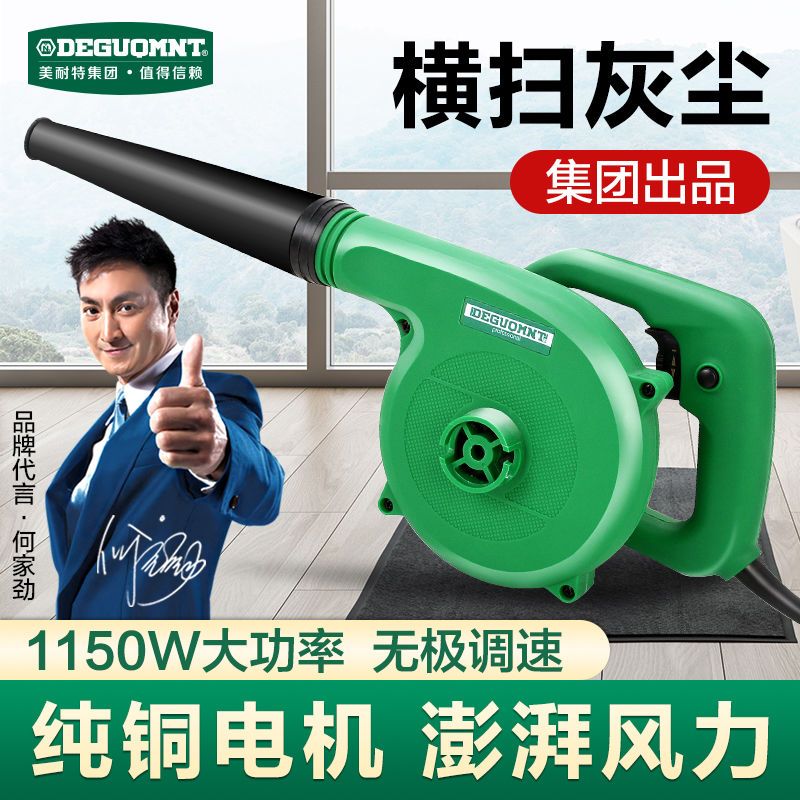 美耐特大功率吹风机小型