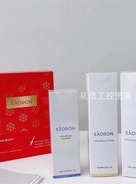 澳洲 Eaoron 澳容水光针三件套红色套盒(乳液120ml