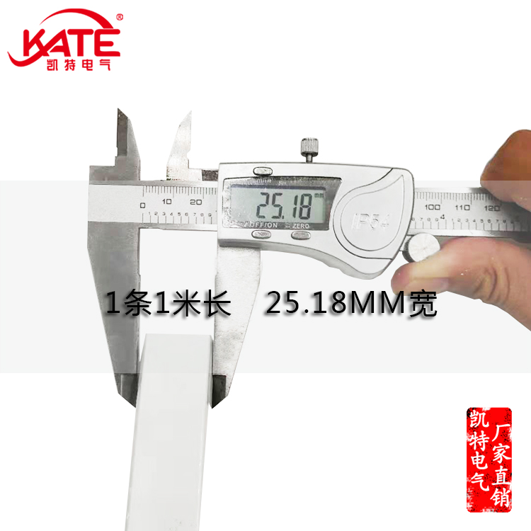 汇流排塑料外壳白色黑阻